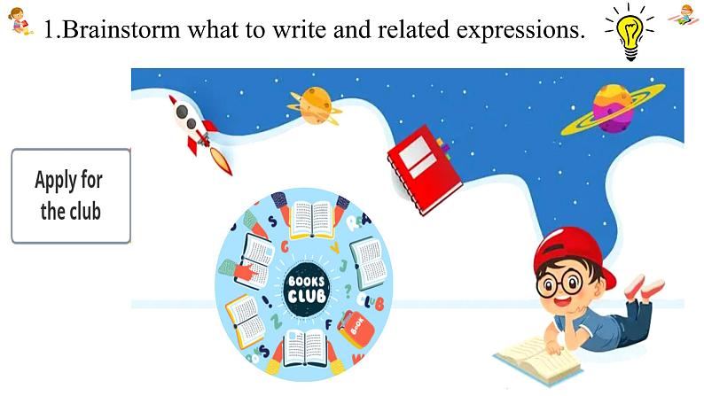 新人教7上英语课件 Unit 5 Fun Club 第五课时 - Section B Writing 课件06