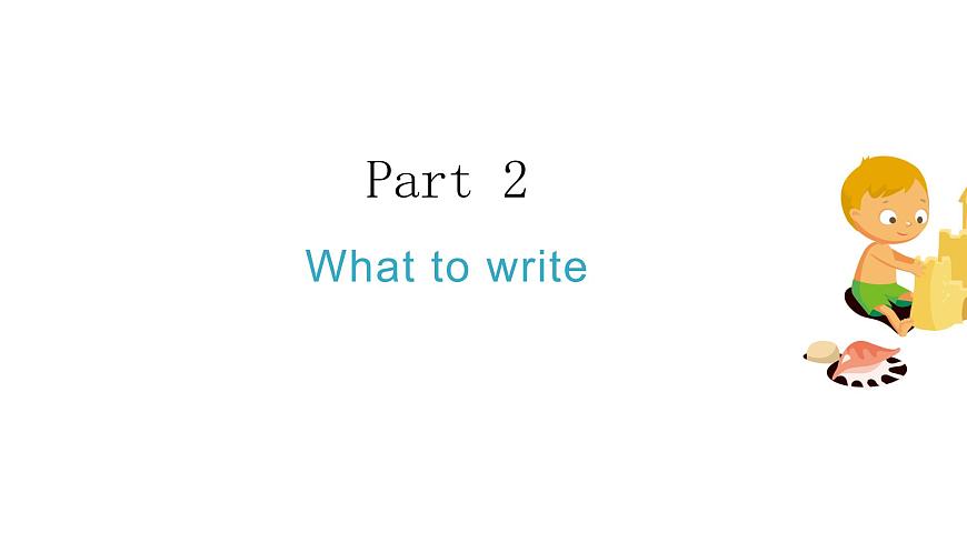 新人教7上英語(yǔ)課件 Unit 7  Happy Birthday+第五課時(shí) - Section B Writing第5頁(yè)