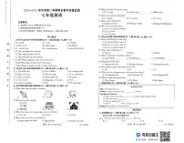 河北省保定市易县2023-2024学年第二学期期末质量检测七年级英语试卷