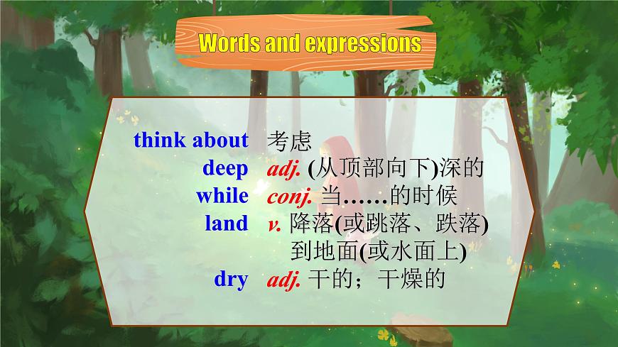 外研八上M7U2第5頁