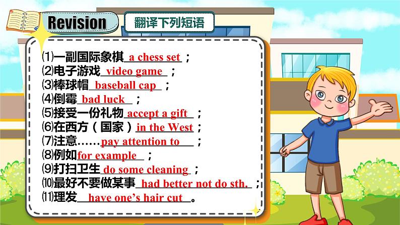 Module 11 Way of life Unit 3 Language in use 课件第2页