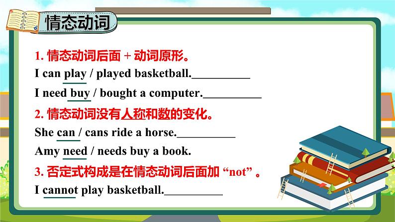 Module 11 Way of life Unit 3 Language in use 课件第7页