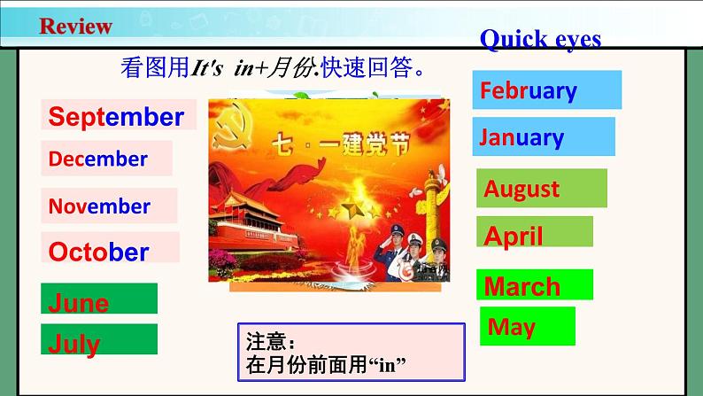 2024年新版人教版七年级上册英语Unit 7 课时3 Section A(Grammar Focus) 同步课件+同步作业+素材05