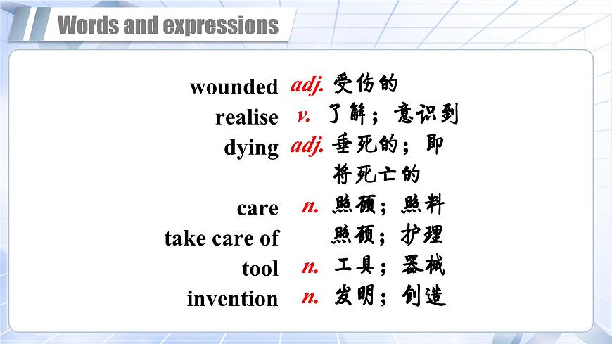 外研版英語(yǔ)九（上）M3 U2第6頁(yè)