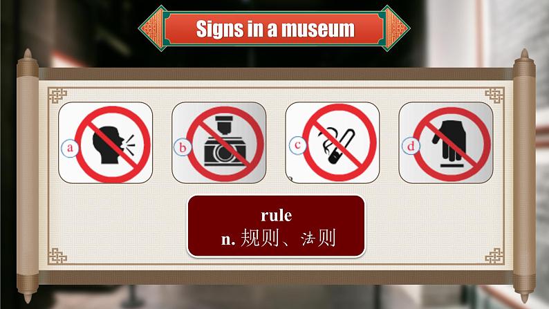 【公开赛课】外研英语初中九上课件 Module 5 Unit 1 Don’t cross that rope04