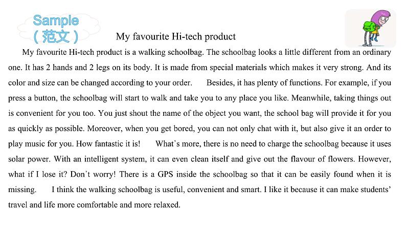 2024中考英语试题研究《MyfavoutiteHi-techproduct》课件第4页