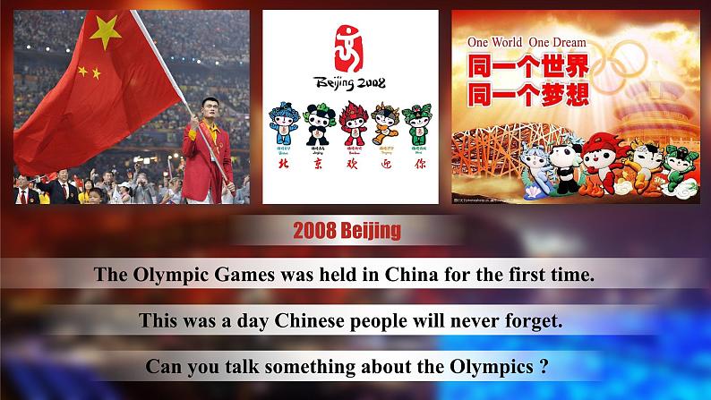【公开赛课】仁爱初中英语课件八上Unit1 Playing sports. Topic 3 SectionC04