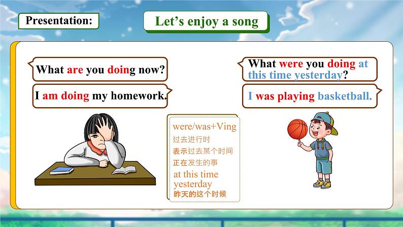 演示文稿1第3页