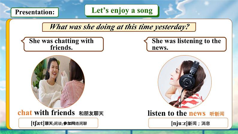 演示文稿1第4页