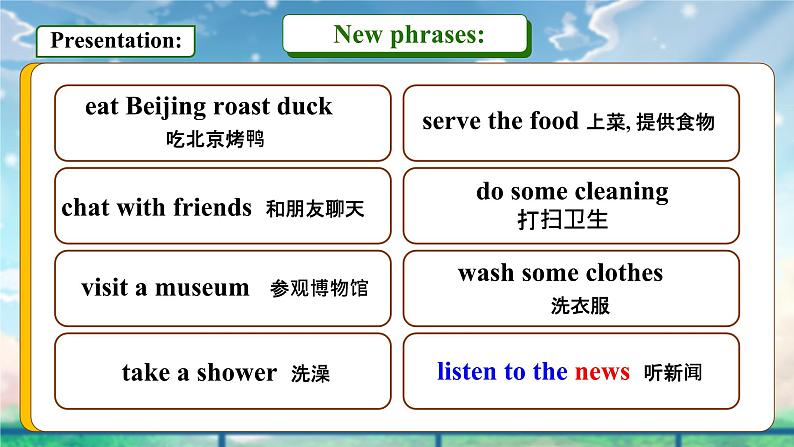 演示文稿1第8页