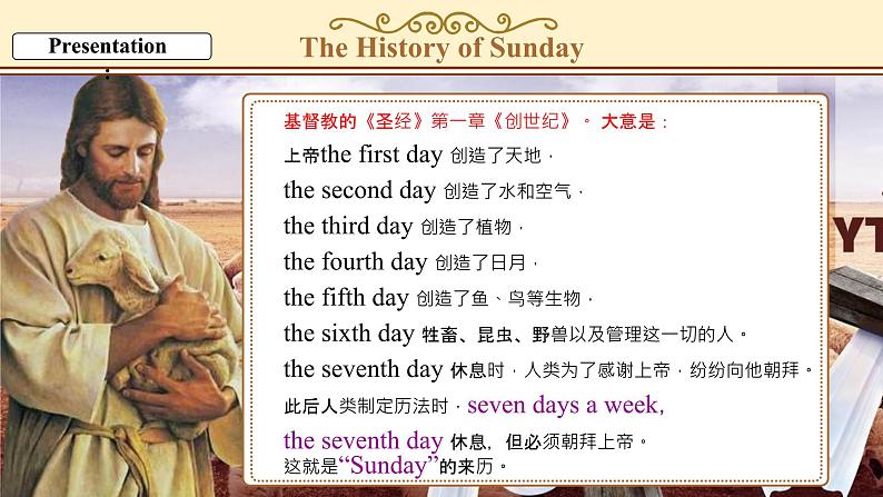 【公开赛课】仁爱初中英语课件八上Unit3 Our hobbies Topic3 SectionD06