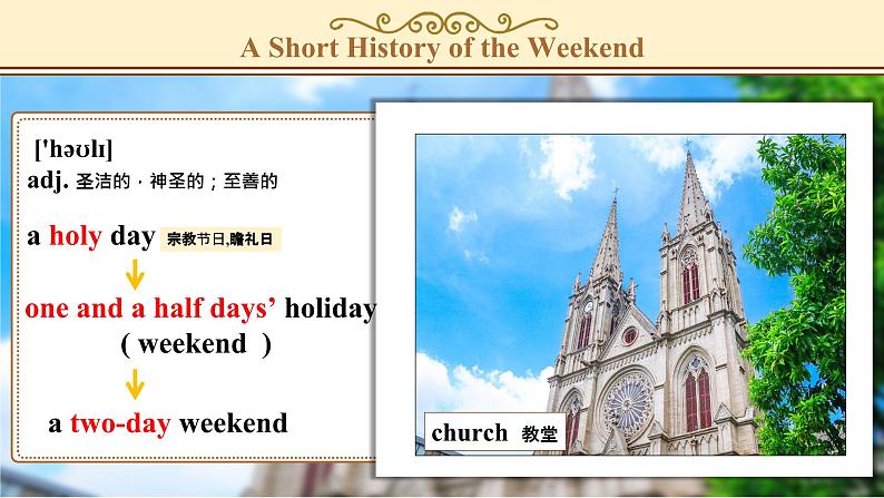 【公开赛课】仁爱初中英语课件八上Unit3 Our hobbies Topic3 SectionD07