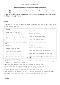 [英语]湖南省长沙市华益中学2023-2024学年九年级下学期第一次月考英语试题