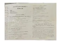 黑龙江省佳木斯市富锦市部分学校2023-2024学年七年级下学期7月期末英语试卷