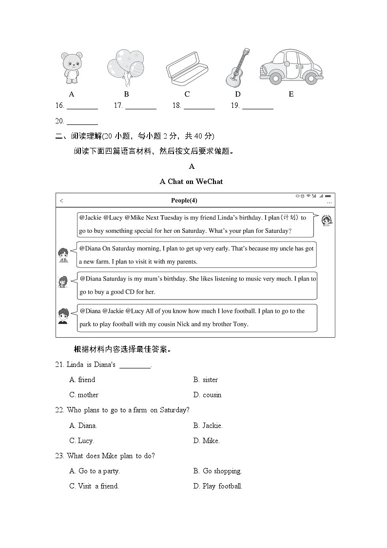 Unit 7 Happy Birthday!单元测试卷(试卷)--2024-2025学年人教版英语七年级上册03