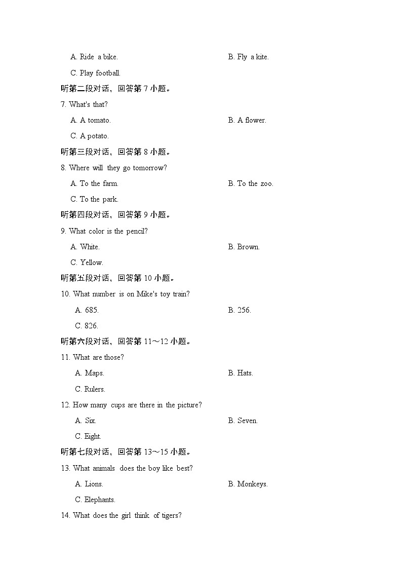 Starter Units 1-3 单元测试卷(试卷)2024-2025学年人教版英语七年级上册第2页