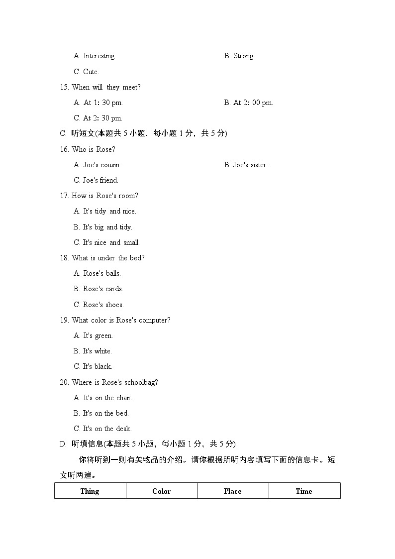 Starter Units 1-3 单元测试卷(试卷)2024-2025学年人教版英语七年级上册第3页