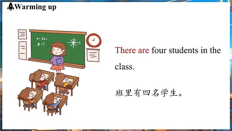 Unit 3 My School(第3课时)SectionA 3a-3d第4页
