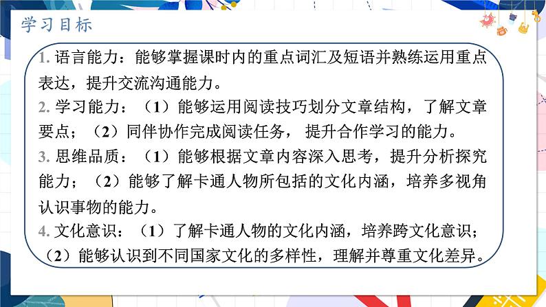 人教版英语八年级上册 Unit5 课时4. Section B(2a-2e) PPT课件第2页