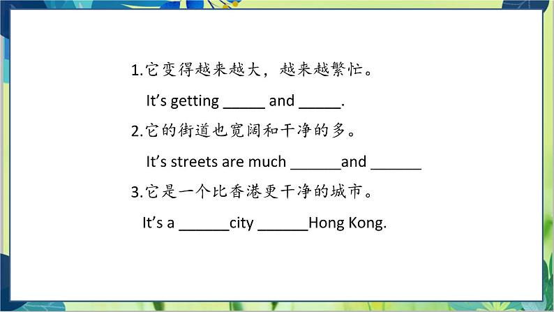 外研版英语八年级上册 M2 Unit 3 Language in use PPT课件+教案03