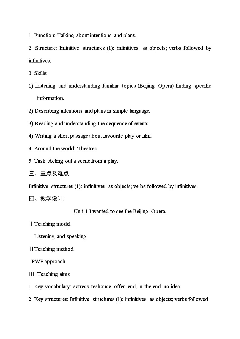 外研版英语八年级上册 M5 Unit 1 I wanted to see the Beijing Opera PPT课件+教案02