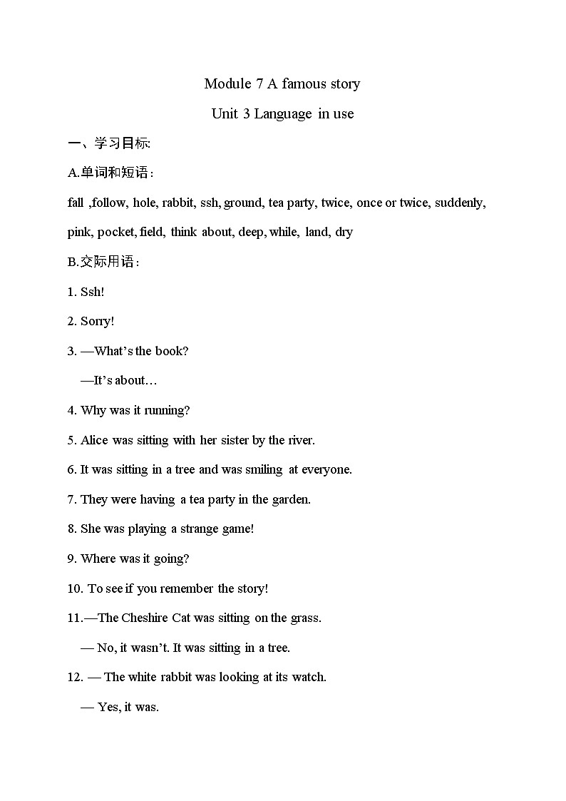 外研版英语八年级上册 M7 Unit 3 Language in use PPT课件+教案01