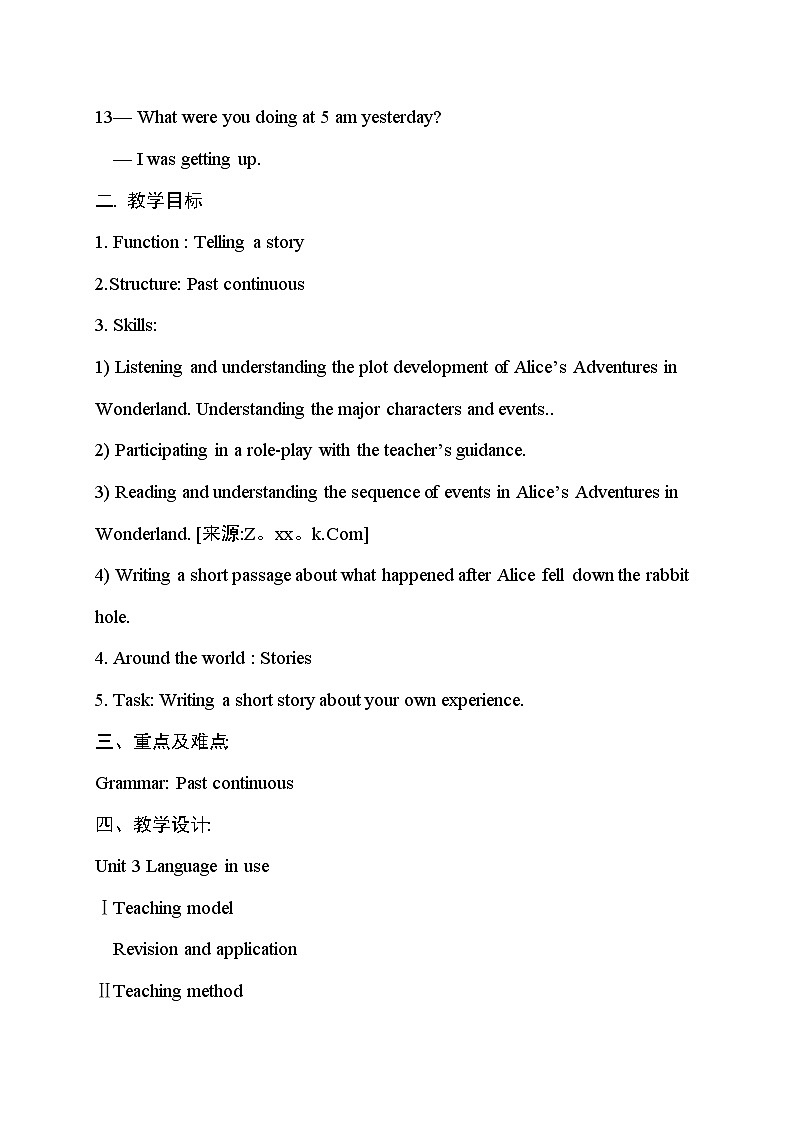 外研版英语八年级上册 M7 Unit 3 Language in use PPT课件+教案02