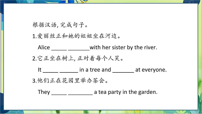 外研版英语八年级上册 M7 Unit 3 Language in use PPT课件+教案03