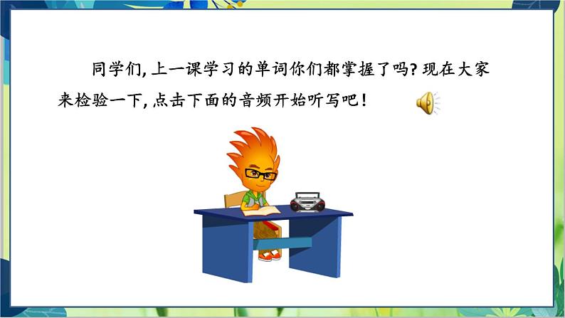 外研版英语八年级上册 M11 Unit 3 Language in use PPT课件+教案02