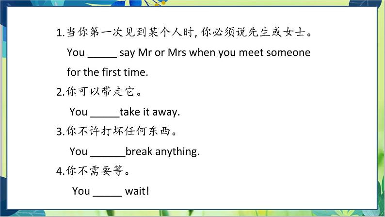 外研版英语八年级上册 M11 Unit 3 Language in use PPT课件+教案03