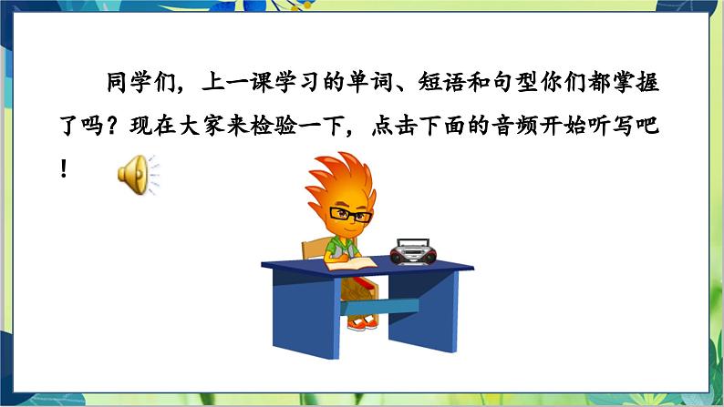 外研版英语九年级上册 M2 Unit 3 Language in use PPT课件+教案02