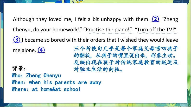 外研版英语九年级上册 M4 Unit 2 I became so bored with their orders that I wished they would leave me alone PPT课件+教案06