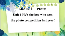 外研版英语九年级上册 M11 Unit 1 He's the boy who won the photo competition last year! PPT课件+教案