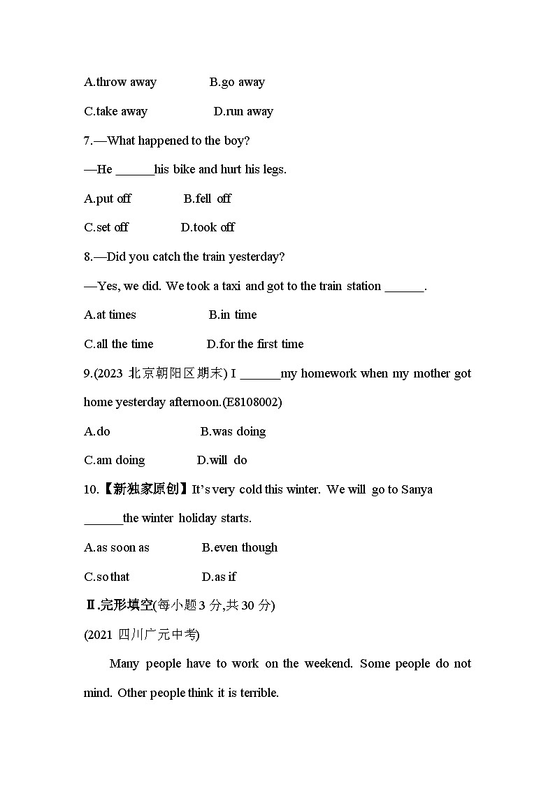 外研版八年级上册英语Module 8 学情评估检测试卷(含答案解析)02