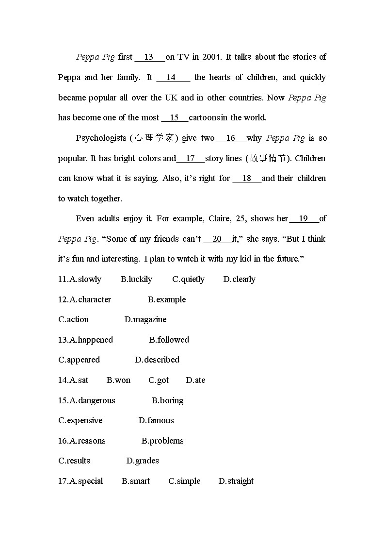 外研版八年级上册英语Module 5 学情评估检测试卷(含答案解析)03