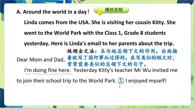 译林版英语八年级上册 Unit 3 Period 2 Reading PPT课件03