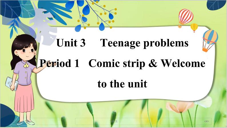 译林版英语九年级上册 Unit 3 Period 1 Comic strip & Welcome to the unit PPT课件第1页