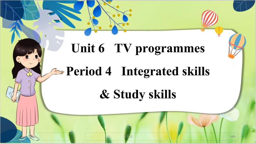譯林版英語九年級上冊 Unit 6 Period 4 Integrated skills & Study skills PPT課件第1頁