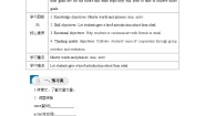 初中英语冀教版八年级上册Lesson 30 A Famous Friend?优秀导学案