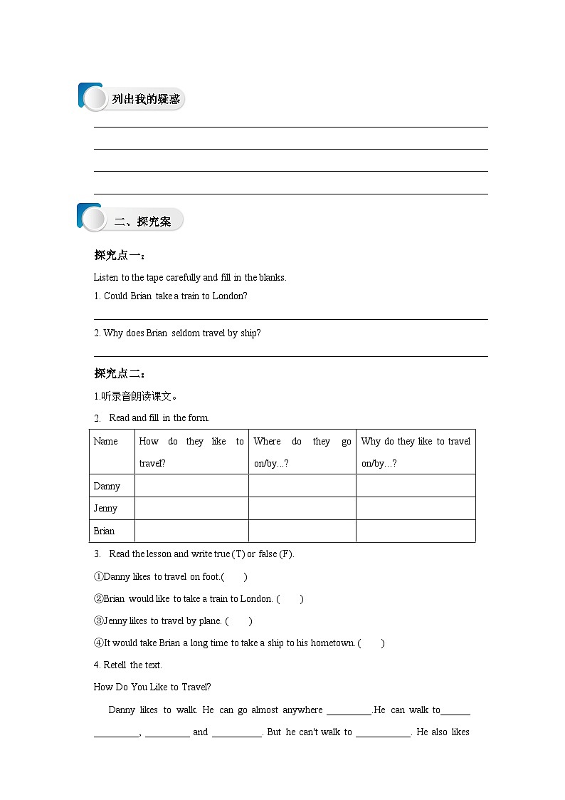 冀教版英语八上 Lesson 31 How Do You Travel导学案02