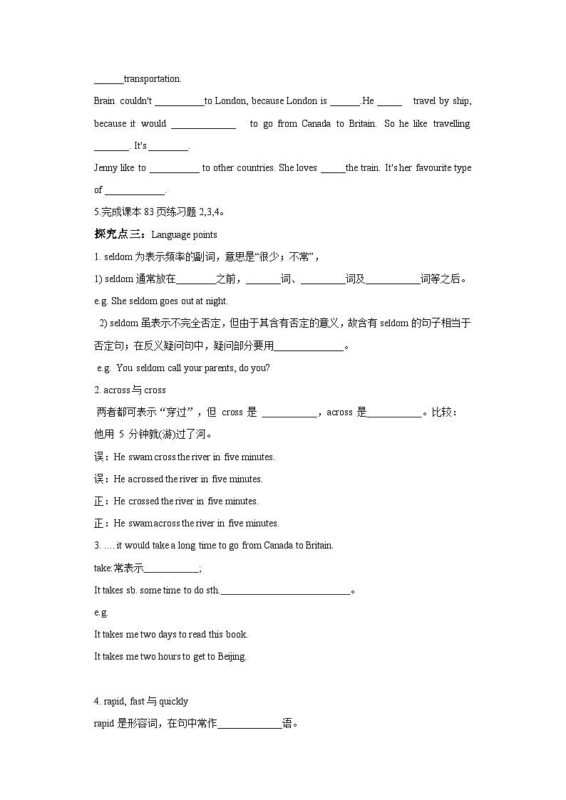 冀教版英语八上 Lesson 31 How Do You Travel导学案03