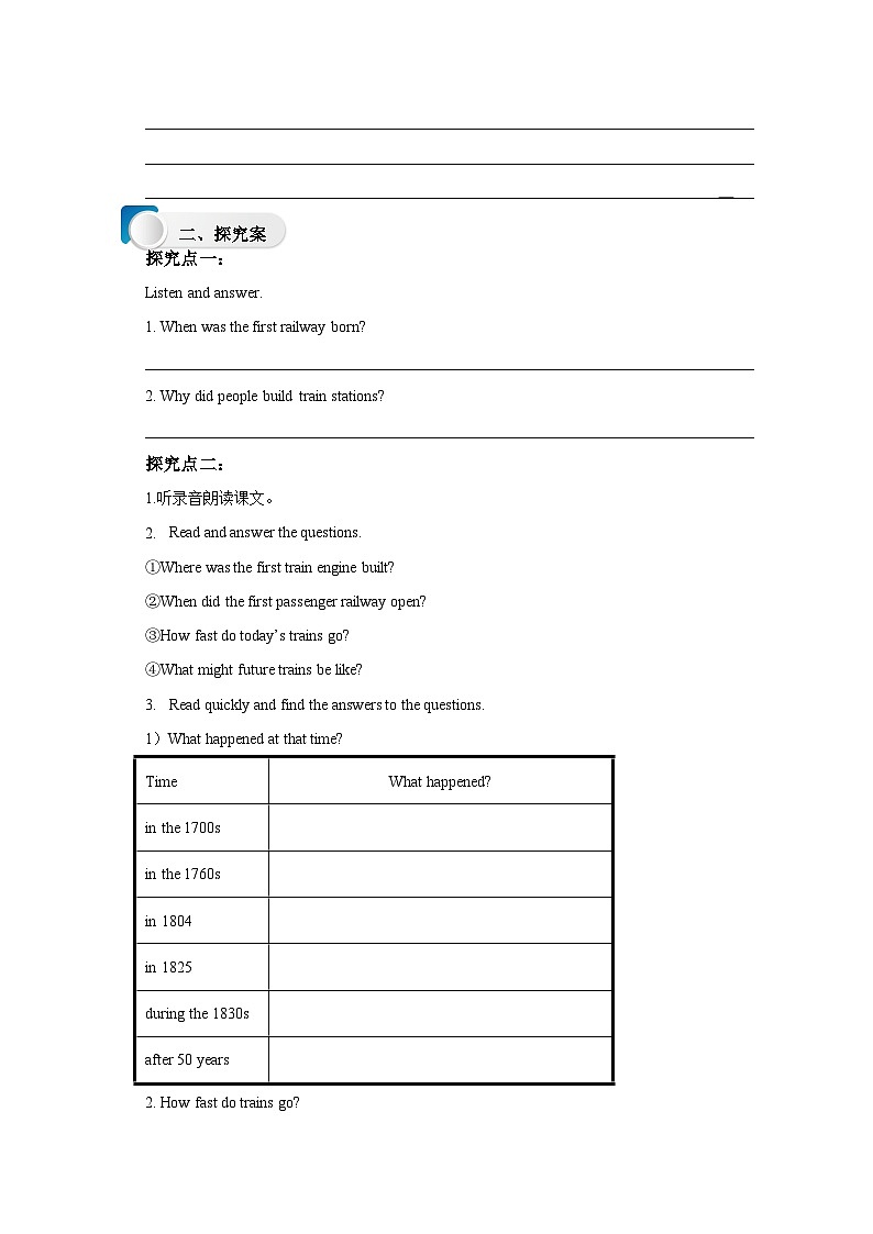 冀教版英语八上 Lesson 32 Trains Go Faster导学案02