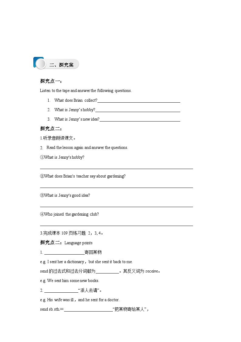冀教版英语八上 Lesson 42 The New Club导学案02