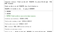 初中英语冀教版七年级下册Lesson 19  A Dinner Date精品导学案及答案