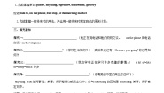 初中英语冀教版七年级下册Lesson 23  A Weekend with Grandma优质学案设计