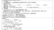 初中英语冀教版七年级下册Lesson 25 A Phone Friend优秀学案及答案