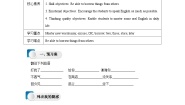 冀教版七年级上册Lesson 5  May I Have a Book?精品学案