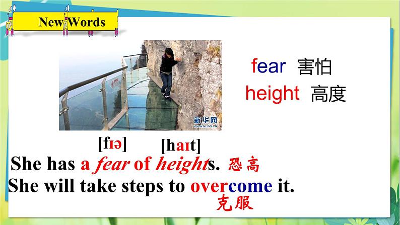 英语冀教版八年级上册 Unit 5 26. Lesson 26 What will I be PPT课件05
