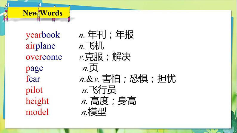 英语冀教版八年级上册 Unit 5 26. Lesson 26 What will I be PPT课件07