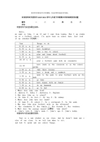 [英语][期末]河南省郑州市荥阳市2023-2024学年七年级下学期期末学情调研英语试题